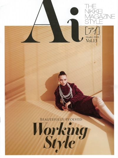 The Nikkei Magazine Style Ai 2 ai4