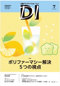 ndi1