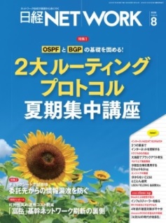 nnetwork1