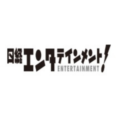 Portföy 68 entertainmentnikkei400